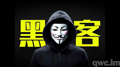 黑客查手机号码网